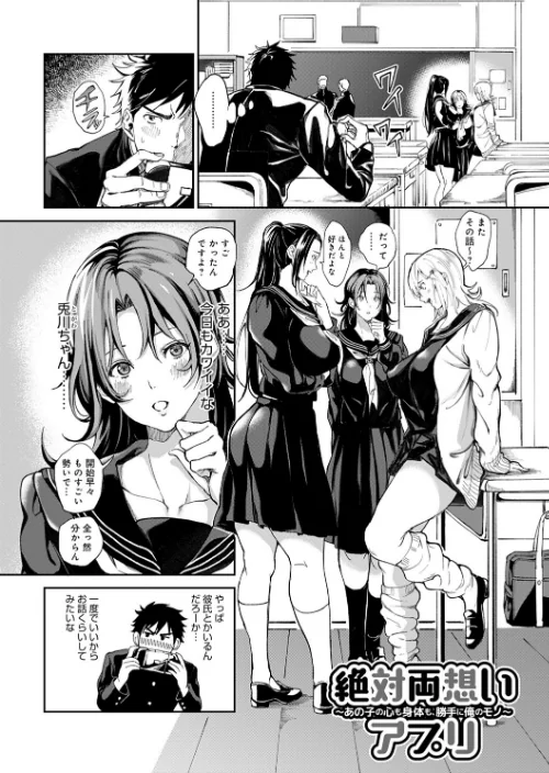 【エロ】ハーレムクエスト 俺と美女とオッパイと異世界肉欲生活【FANZA限定特典付き】/作者（暗ノ吽） 試し読みサンプル 9ページ目