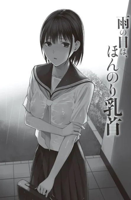 【エロ】おじさんで埋める穴 〜チーム☆ラッキー作品集〜 【デジタル特装版】/作者(チーム☆ラッキー) 試し読みサンプル 21ページ目