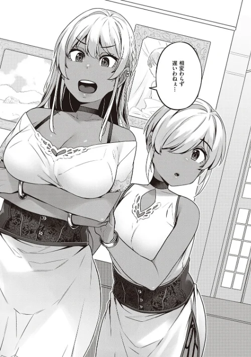 【エロ】淫欲めらんじぇ 【デジタル特装版】/作者（三ッ葉稔） 試し読みサンプル 20ページ目