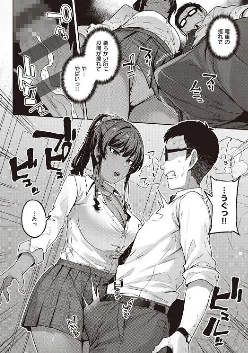 【エロ】淫欲めらんじぇ 【デジタル特装版】/作者（三ッ葉稔） 試し読みサンプル 6ページ目