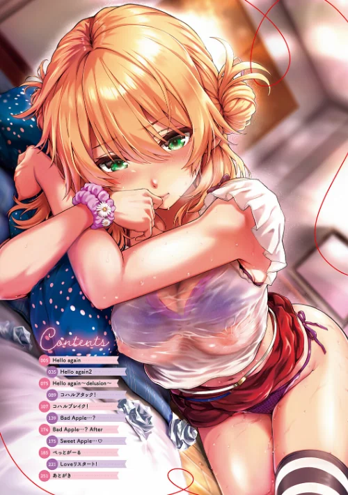 【エロ】初恋ルミナス【デジタル特装版】/作者(さいもん) 試し読みサンプル 2ページ目