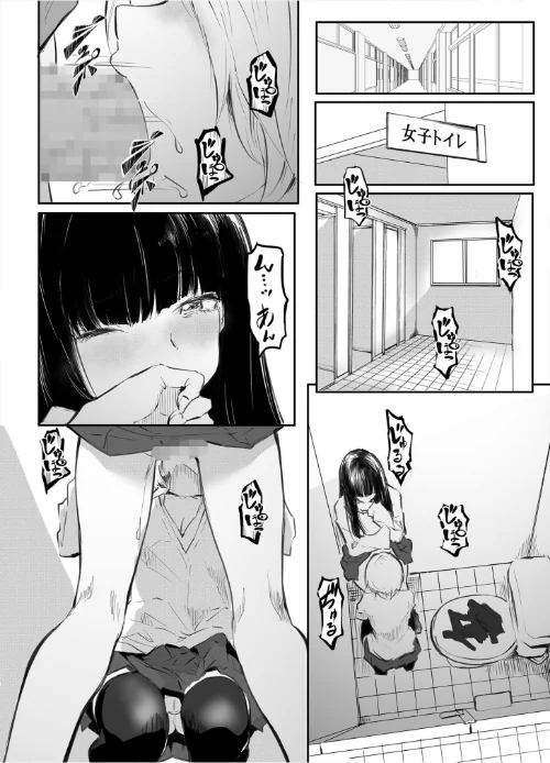 【エロ】こう見えて生えてます。/作者(風雲’アライ’だいき) 試し読みサンプル 6ページ目