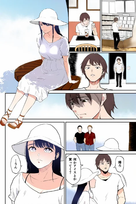 【エロ】【電子単行本】いいなりっ娘【18禁】 フルカラー版/作者（ビフィダス） 試し読みサンプル 8ページ目