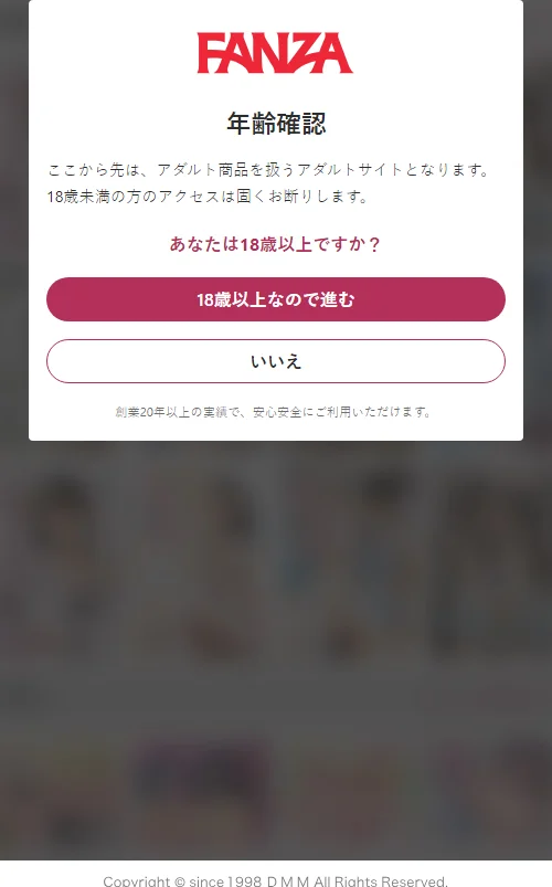 【エロ】コミックメガストア Vol.024/作者（天太郎 まんす 弐藤にと 科中やすし 野良黒ネロ urute 四条定史 くろふーど 河原野アパラ にびなもれんず まだ人間 快楽ナマきくらげ） 試し読みサンプル 2ページ目