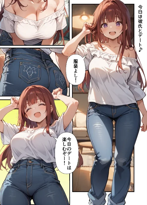 【エロ】妹よ、どしたん？話聞こか？〜失恋した妹を俺のちんぽで慰め上書きセックスした話〜【モザイク版】/作者（あくめくん） 試し読みサンプル 2ページ目