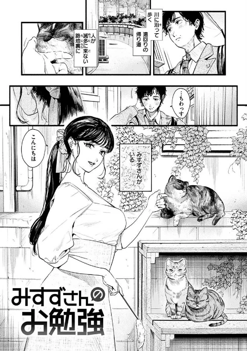【エロ】アオハルコンプレックス/作者（東出イロドリ） 試し読みサンプル 3ページ目