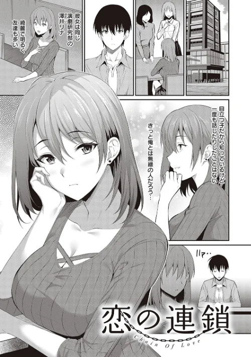 【エロ】少女ドロップ 【デジタル特装版】/作者（雨野しぐれ） 試し読みサンプル 15ページ目