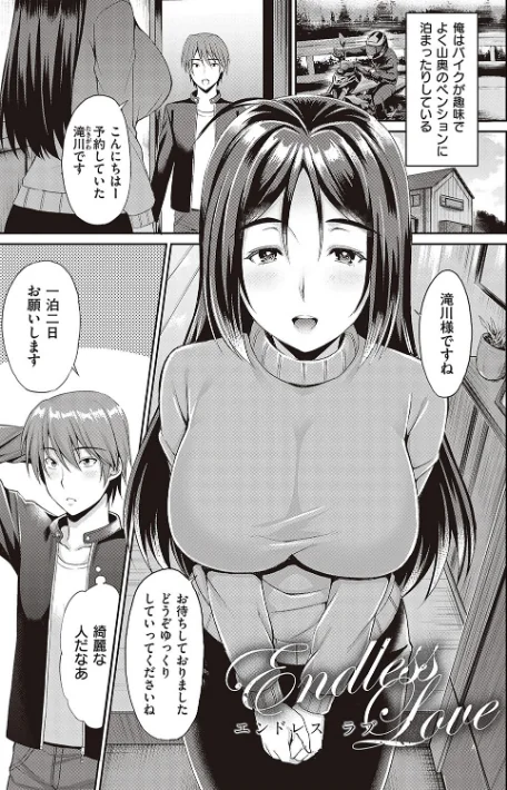 【エロ】少女ドロップ 【デジタル特装版】/作者（雨野しぐれ） 試し読みサンプル 17ページ目