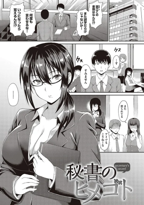 【エロ】少女ドロップ 【デジタル特装版】/作者（雨野しぐれ） 試し読みサンプル 18ページ目