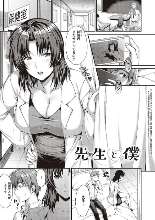 【エロ】少女ドロップ 【デジタル特装版】/作者（雨野しぐれ） 試し読みサンプル 19ページ目