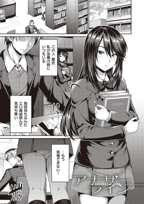 【エロ】少女ドロップ 【デジタル特装版】/作者（雨野しぐれ） 試し読みサンプル 20ページ目