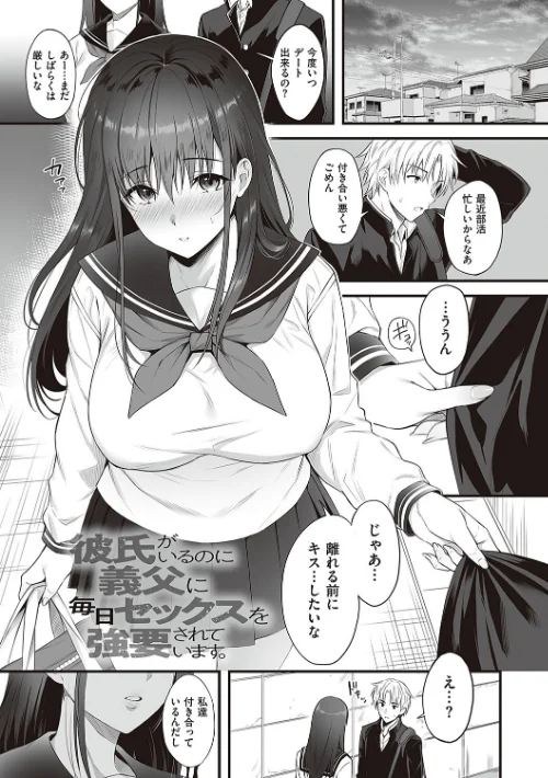【エロ】少女ドロップ 【デジタル特装版】/作者（雨野しぐれ） 試し読みサンプル 21ページ目