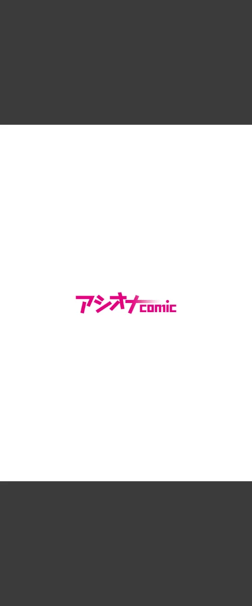 【エロ】思い出したくないこと【電子単行本】【デジタル特装版】/作者（UDS） 試し読みサンプル 2ページ目